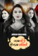 Ajab Bhanje Ki Gazab Maamiyan (E01-E02) Jugnu Hot Web Series