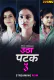 Utha Patak Season 3 (E01-E05) Jugnu Hot Web Series