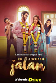 Ek Anchaahi Jalan ShemarooMe Full Bollywood Hot Movie (2025)