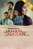 Jahan Teri Ye Nazar Hai Atrangii Hot Short Film