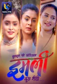 Imli (E03-E05) BulbulPlay Hot Web Series