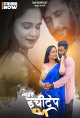 Jadui inchitape (E01-E03) KahaniPlay Hot Web Series