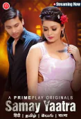 Samay Yaatra (E01-E03) PrimePlay Hot Web Series