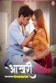 Aakhri Iccha (E05-E07) PrimePlay Hot Web Series