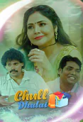 Chull: Dhulai (E07) KooKu Hot Web Series