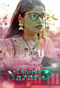 Chhupi Nazar (E02) KooKu Hot Web Series
