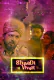 Shaadi Vivah Complete KooKu Hot Web Series