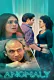 Anomaly Complete KooKu Hot Web Series