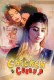 Chiken Curry (Part 2) KooKu Hot Web Series