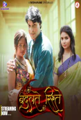 Badalteh Rishte (E01-E04) Besharams Hot Web Series
