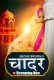 Chaadar (E01-E03) Nazar Hot Web Series