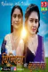 Bindiya Ki Suhaagraat (E01-E02) Oolalaapp Hot Web Series
