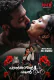 Palkaran Payyan (E01) NMX Hot Web Series
