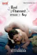 Bad Chemist Roy UNCUT (E01) NMX Hot Web Series