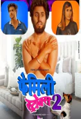 Family Strokes 2 (E02) PrimeShots Hot Web Series