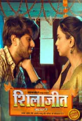 Shilajit Uplabdh Hai (E02) PrimeShots Hot Web Series