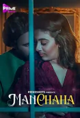 Manchaha (E04) PrimeShots Hot Web Series