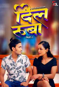 Dil Ruba (E01-E02) SolTalkies Hot Web Series