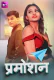 Promotion (E01-E03) Battameez Hot Web Series