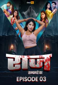 Raaz (E03) DesiFlix Hot Web Series