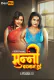 Munni Badnaam Hui (E01) DesiFlix Hot Web Series