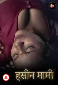 Haseen Mami LeoApp Hot Short Film