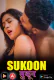 Sukoon LeoApp Hot Short Film